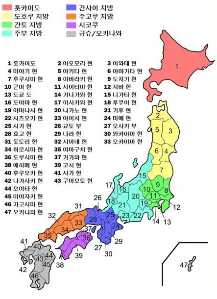 🔹 47개의 도도부현
일본에는 총 47개의 도도부현이 있는데 도도부현이란 한국의 &#39;도&#39;를 뜻하는 단어로 이해하면 쉬울 것 같다. 이 도도부현을 미리 짚고 넘어가는 이유는 일본도 한국과 마찬가지로 따뜻한 지역은 벚꽃이 빨리 피고 추운 지역은 벚꽃이 늦게 피기 때문에 여행하고자 하는 지역의 벚꽃 개화시기를 잘 파악하길 바라는 마음에서다. 우선 자신이 여행하고자 하는 지역이 어디에 위치해 있는지 파악해 보자.