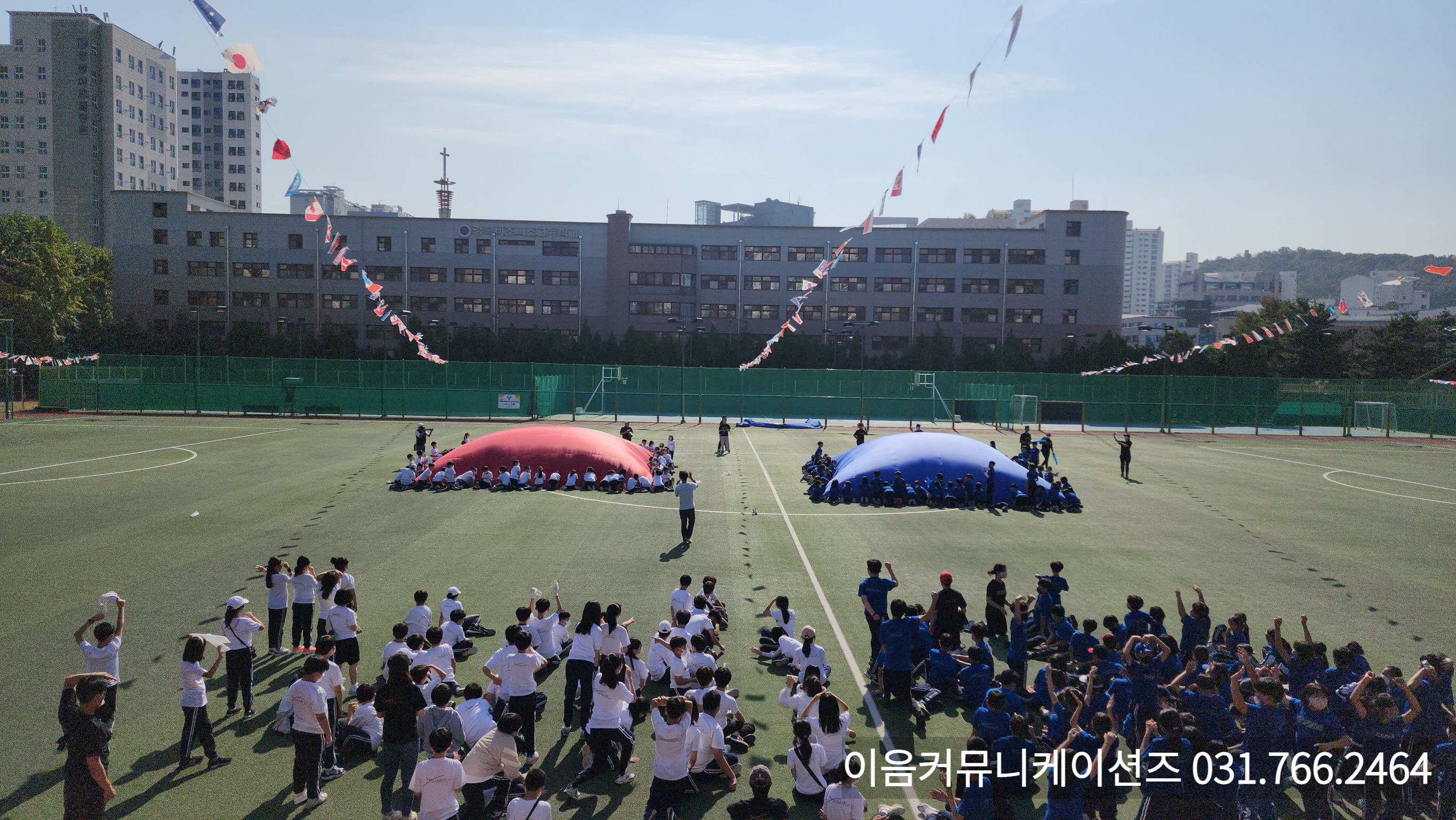  어린이 체육대회 행사 운동회 사회자 섭외
