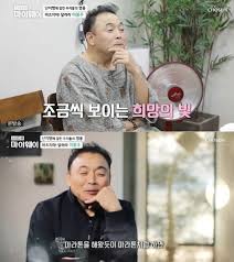 이봉주 프로필 나이 마라톤대회 희귀병 연금