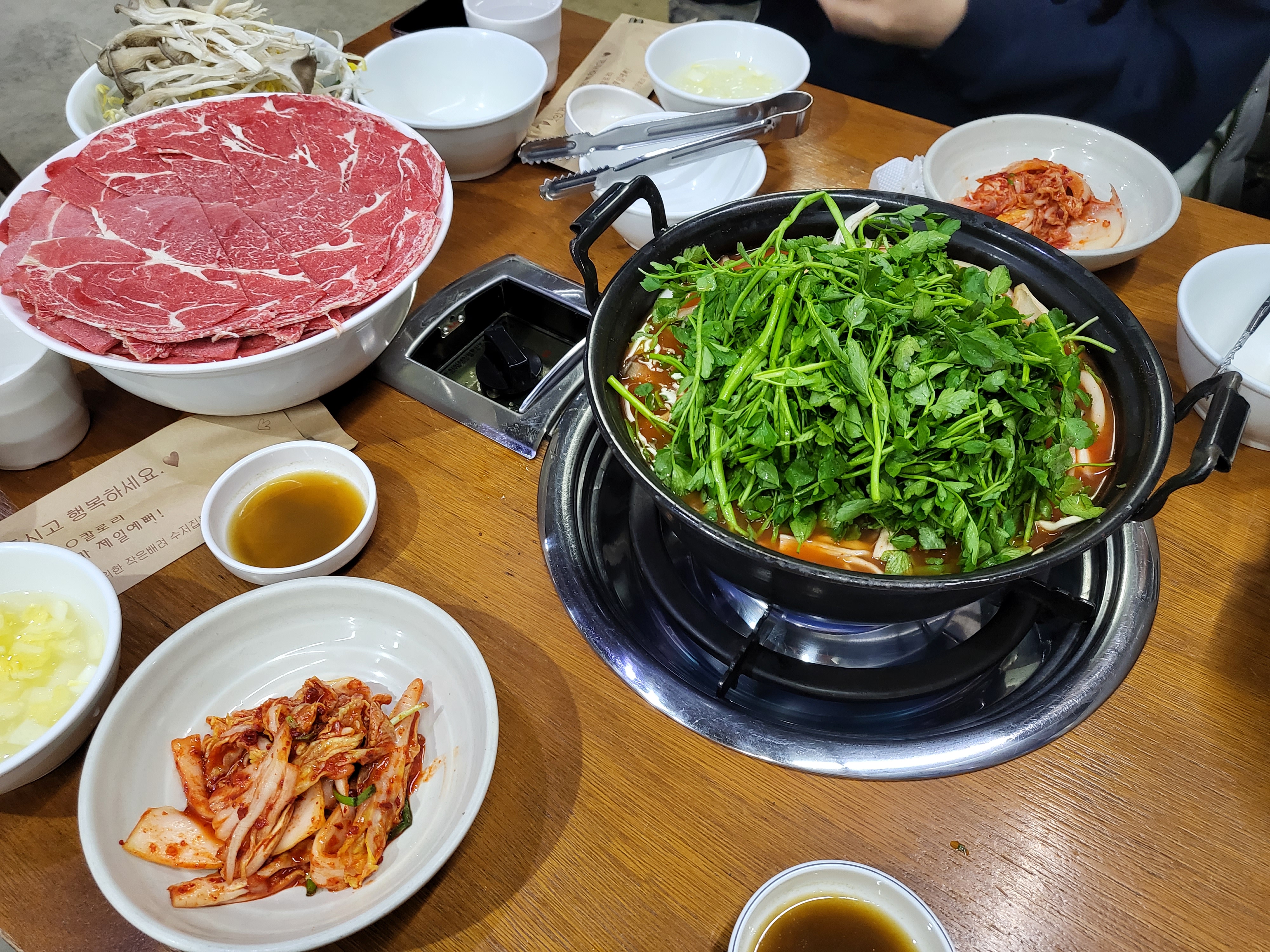방이샤브샤브칼국수 이미지