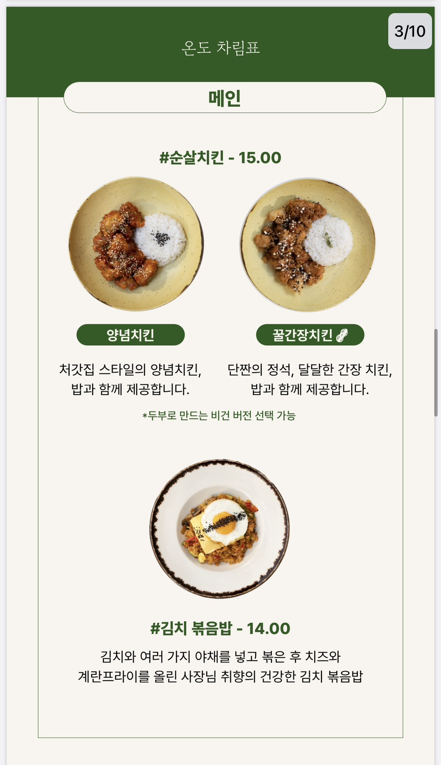 여행의온도 이미지