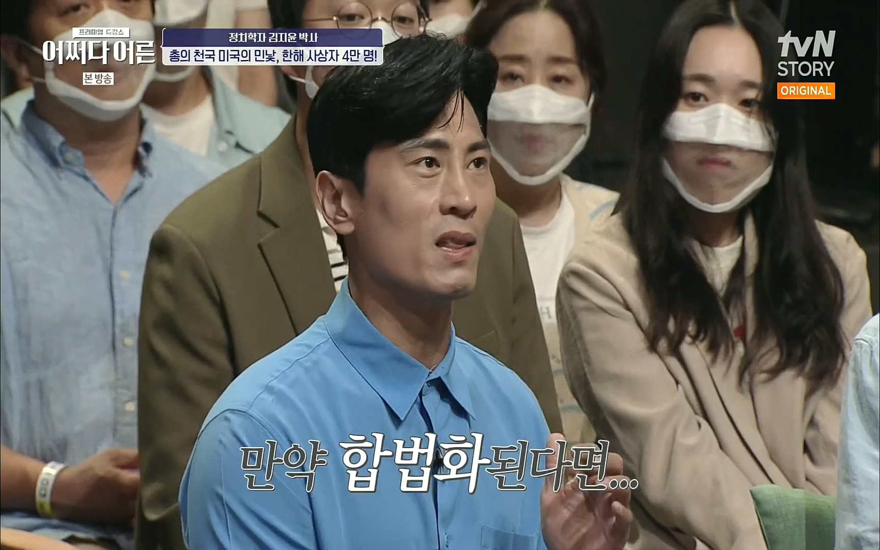 어쩌다 어른.E09.220804p.H264-F1RST.mp4_20220918_183841.596.jpg