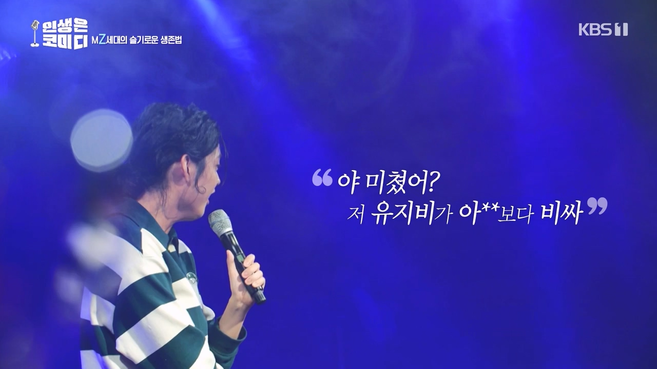 다큐 온.E222.231105p-NEXT.mp4_20231105_183741.711.jpg