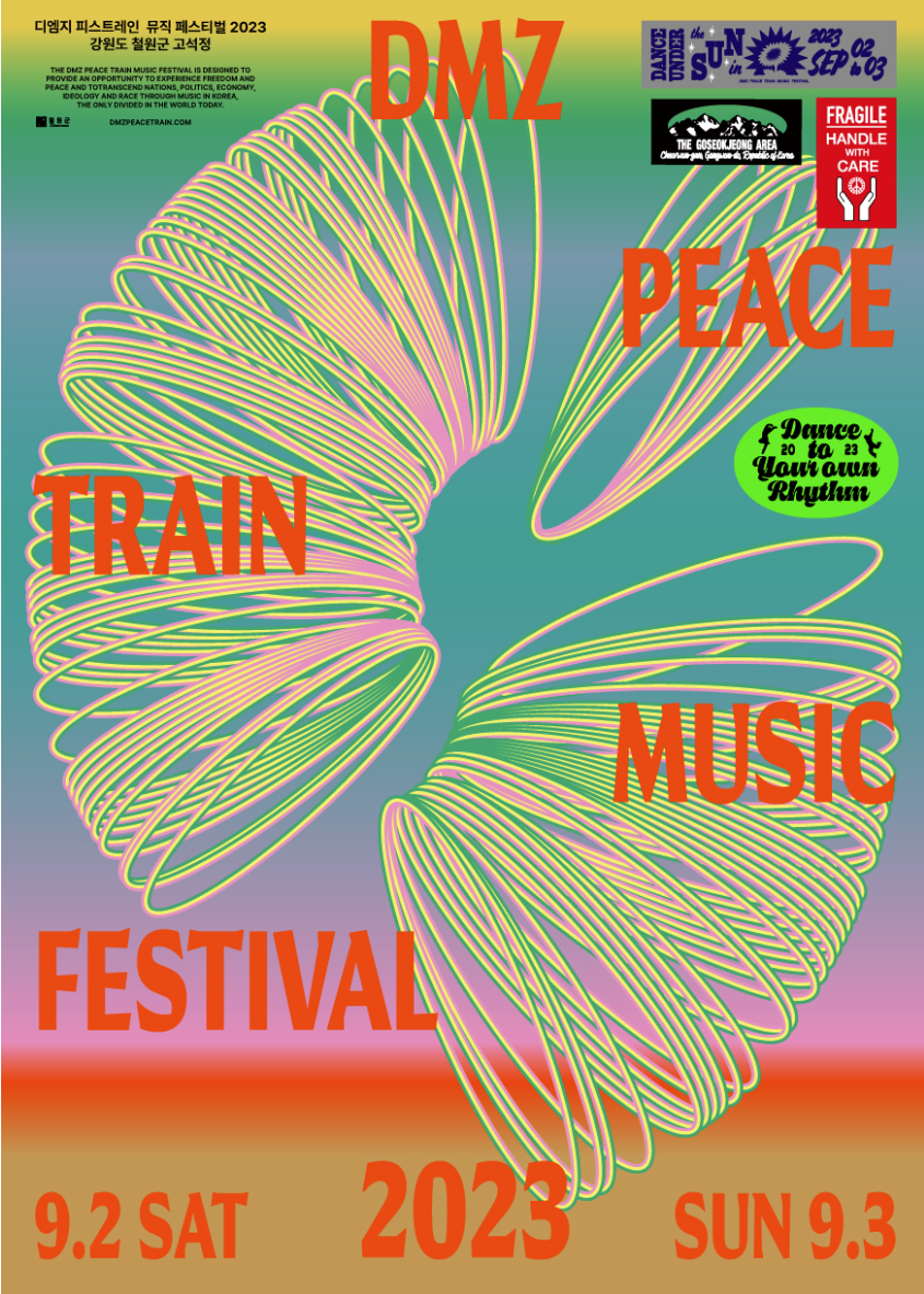  2023 DMZ Peace Train 디엠지 피스 트레인 뮤직 페스티벌 예매 및 일반 정보