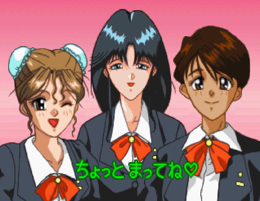  Super Real Mahjong P V - SS 일판 다운로드