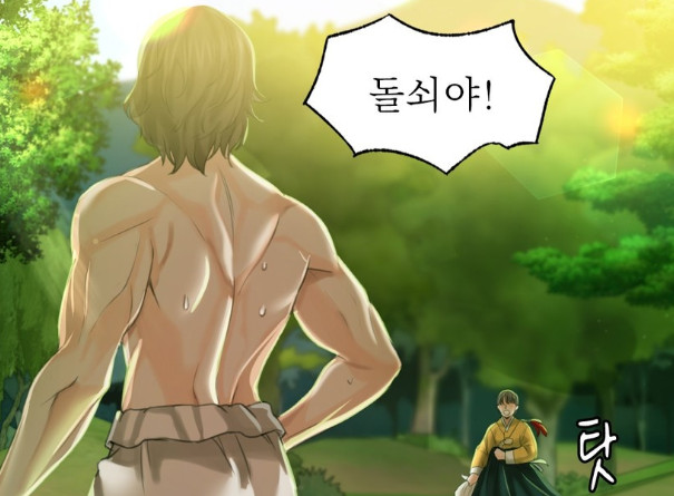 수위 높은 웹툰-9
