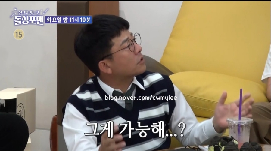 인스타 임원희 탁재훈 김준호 이상민의 집위치 마포12회 최기호 슈퍼주니어 가수 돌싱포맨 슈주 최시원 나이 학력 프로필 아빠 직업 집안의 정 72