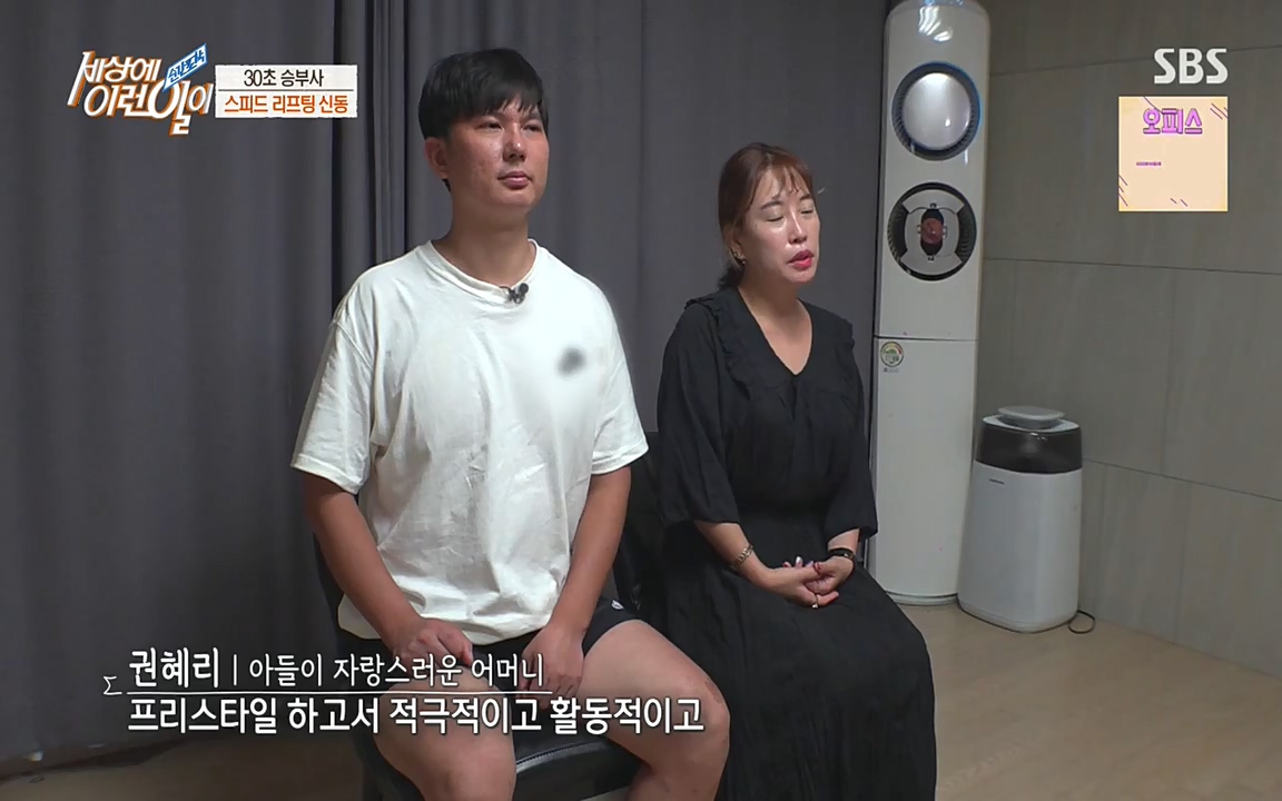순간포착 세상에 이런일이.E1189.220720p-NEXT.mp4_20220720_200926.603.jpg