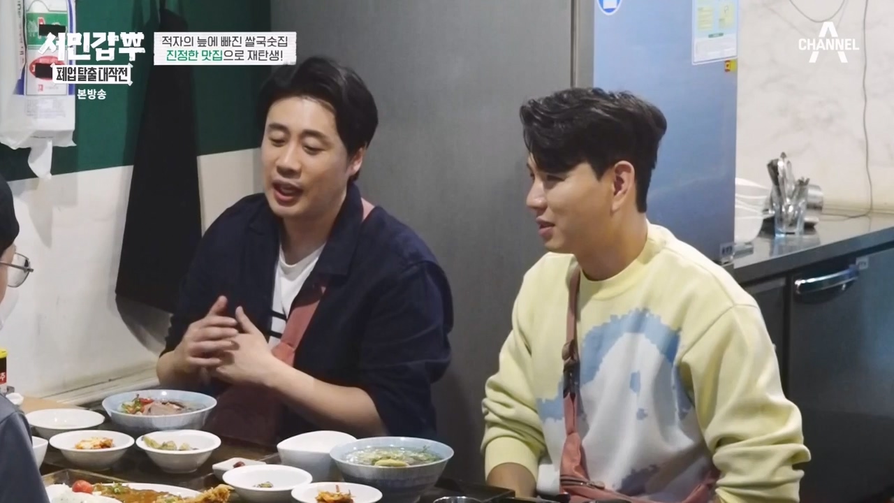 서민갑부 폐업 탈출 대작전.E19.231126p-NEXT.mp4_20231126_155003.274.jpg