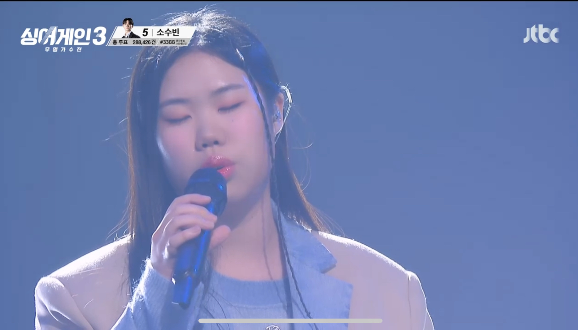 싱어게인3 최종 우승자