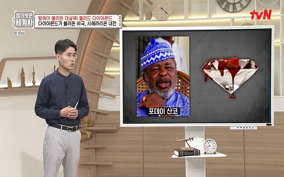 벌거벗은 세계사.E62.220831p-NEXT.mp4_20220905_201623.146.jpg