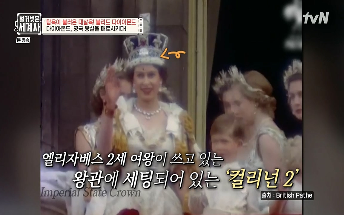 벌거벗은 세계사.E62.220831p-NEXT.mp4_20220905_200136.590.jpg