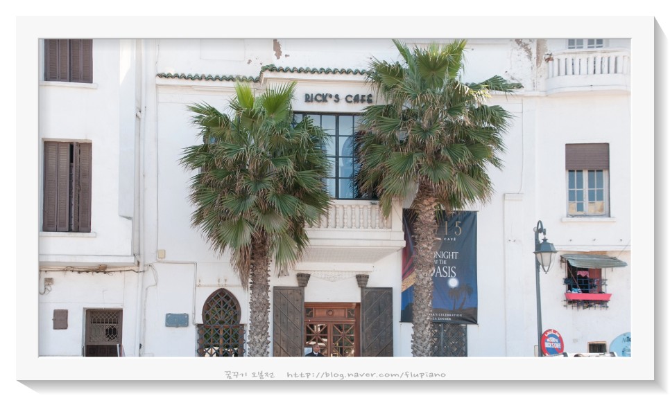 여행지, 여행 루트 이야기 모로코 여행을 위한 19