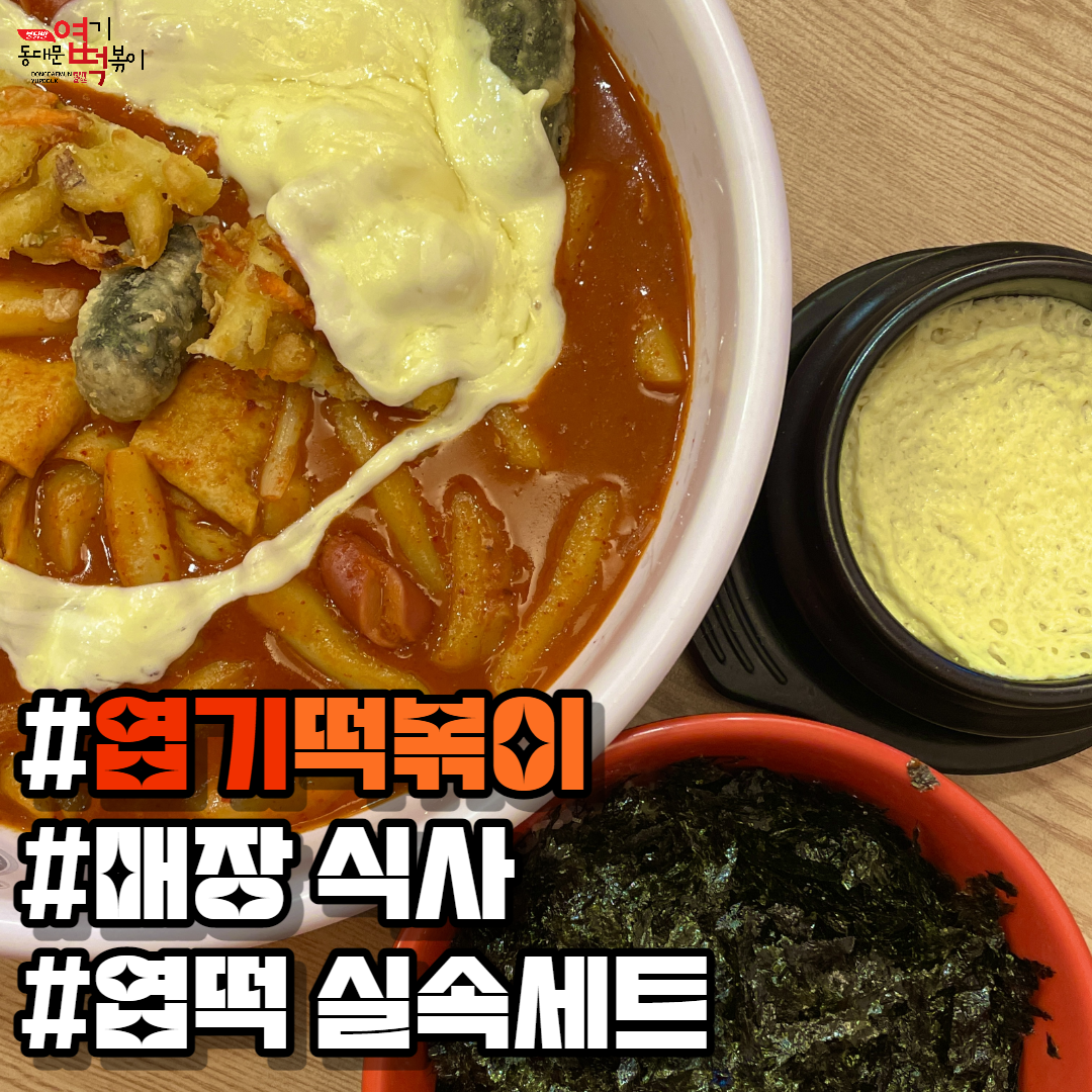 실속세트