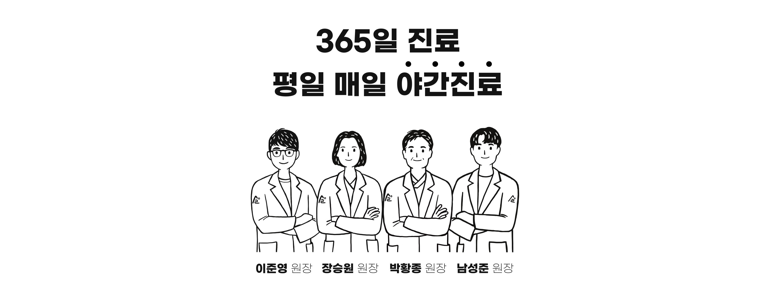 속초시 이명