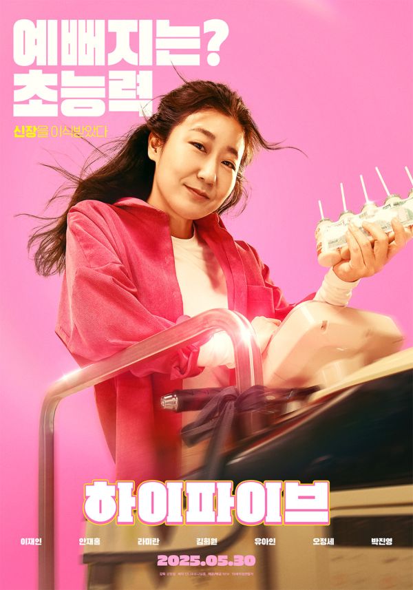라미란 배우