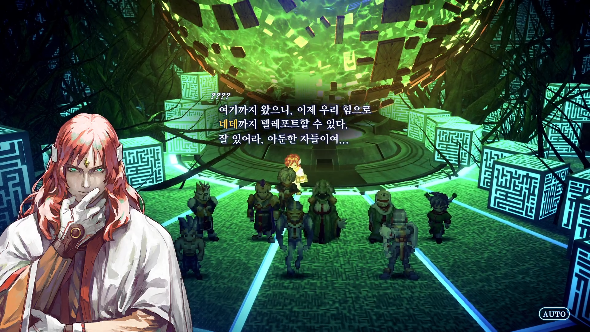  [NSW] 12화 스타오션 세컨드 스토리 r (스포) 또다른 세상... 네데