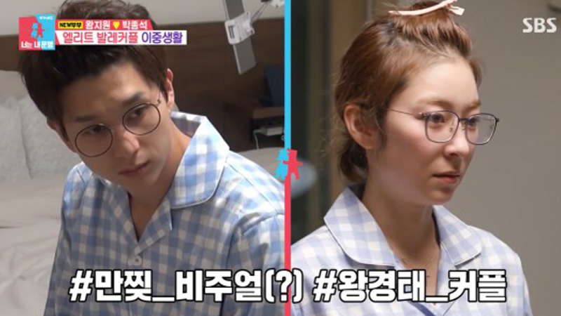 발레리노 박종석 왕지원 결혼 금수저 가족나이 인스타그램 2