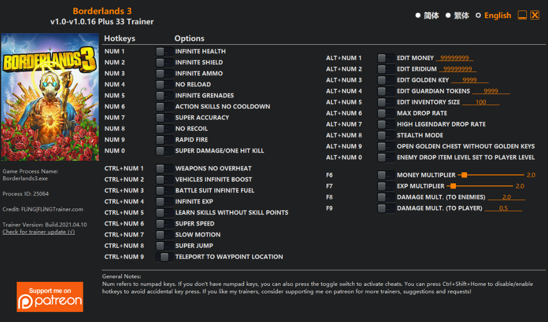  [트레이너] 한글판 보더랜드3 최신 영문판 Borderlands 3 v1.0-v1.0.16 Plus 33 Trainer