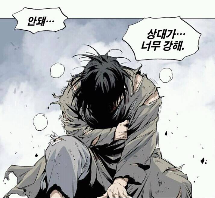  무협 웹툰 추천 드립니다.