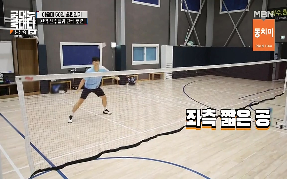 국대는 국대다.E15.220619p-NEXT.mp4_20220620_203037.244.jpg