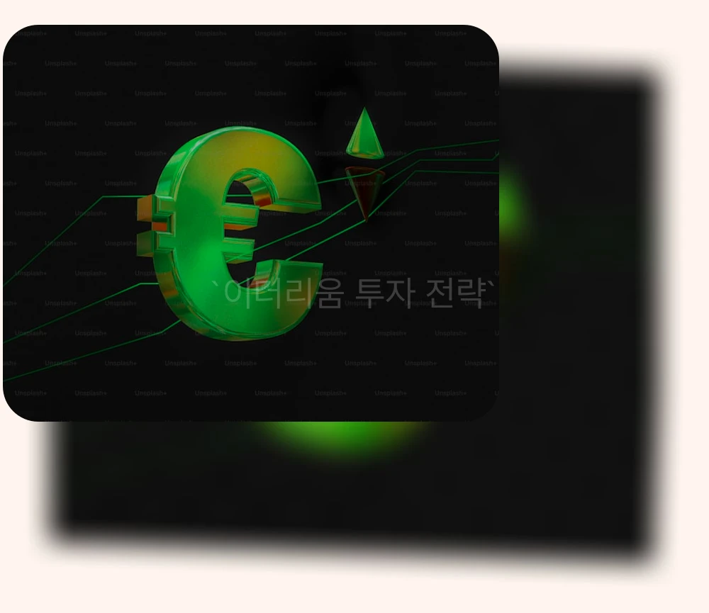 이더리움 투자 전략_1_subsection