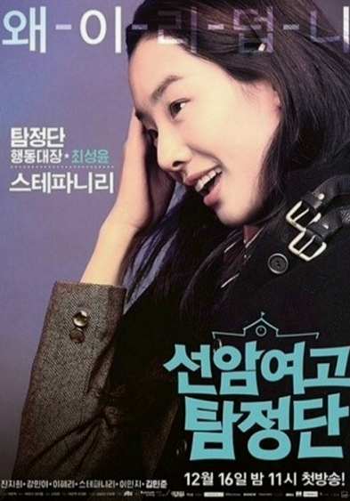 스테파니리