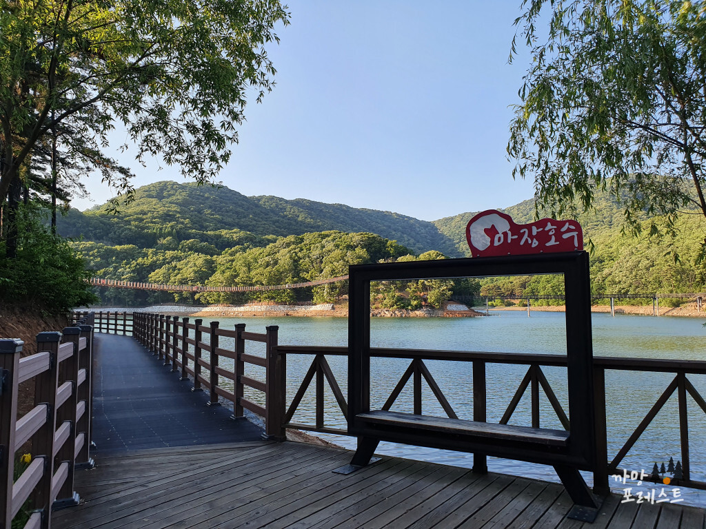 마장호수 출렁다리 산책