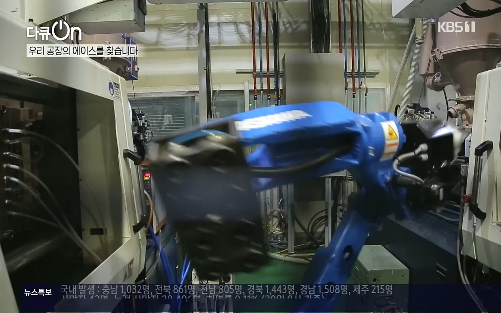다큐 On.E159.220930p.H264-F1RST.mp4_20221001_180553.638.jpg
