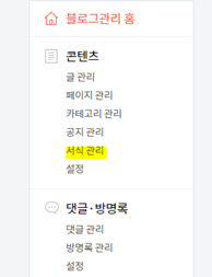  서식 만들기(html X)