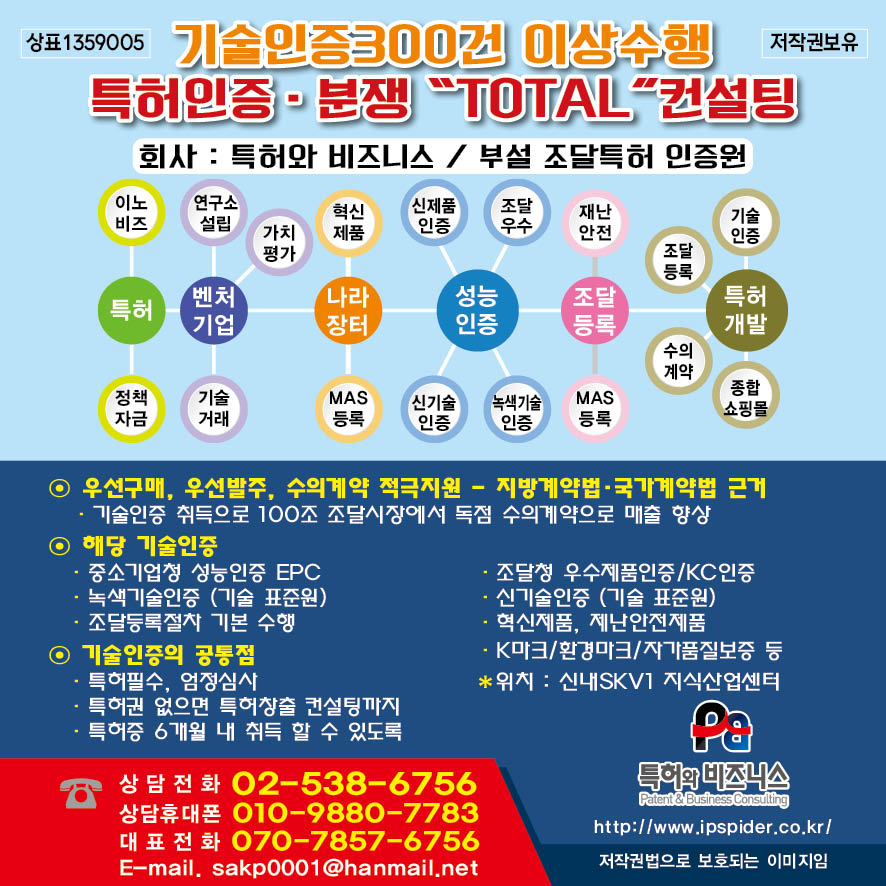 한양전기전자 이미지