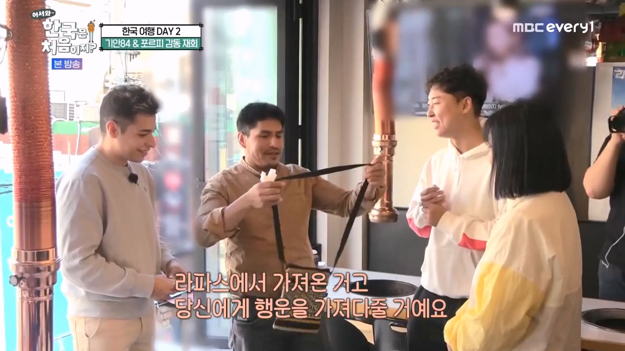 어서와 한국은 처음이지 시즌2.E290.231124p-NEXT.mp4_20231124_205327.045.jpg