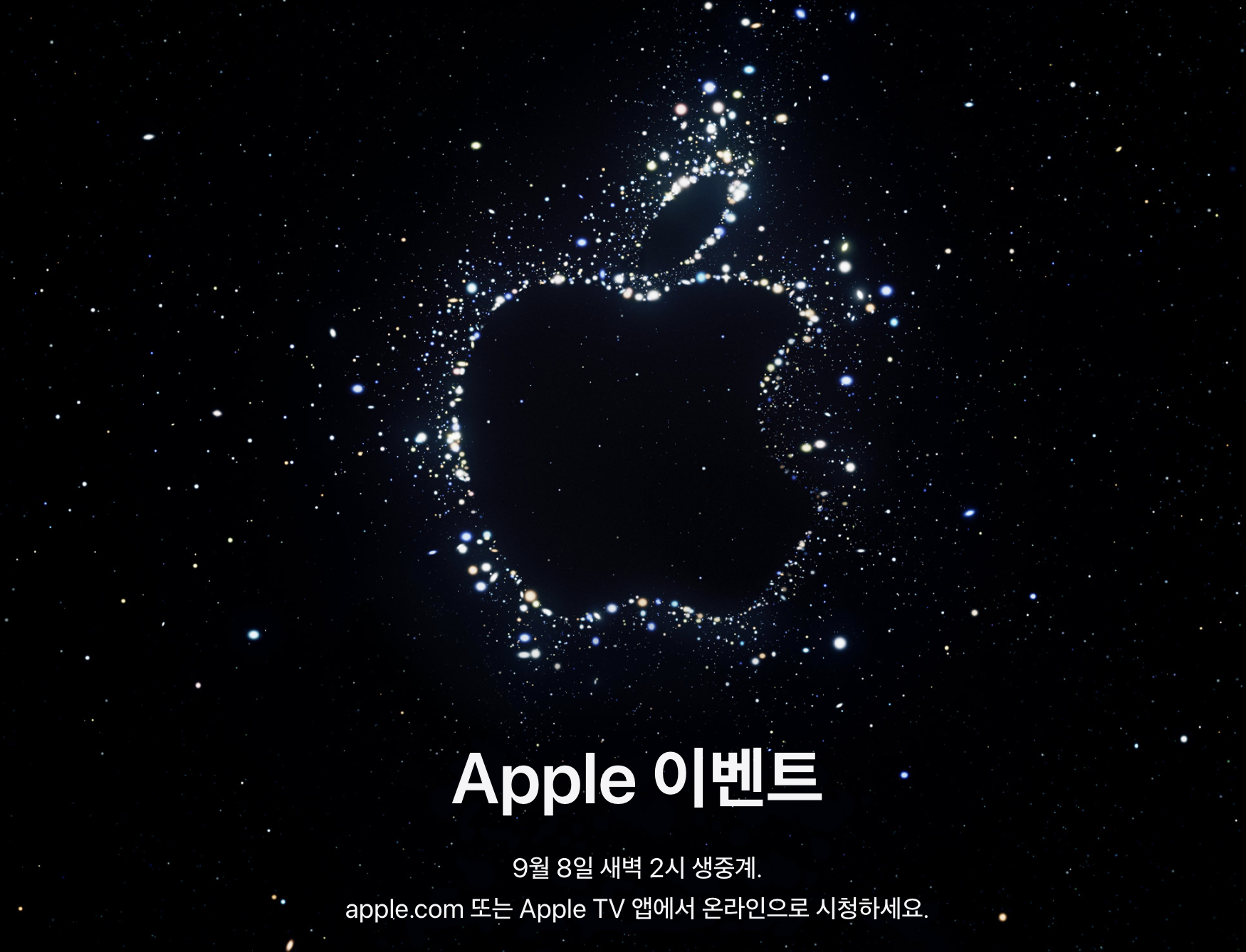 아이폰14 미니도 출시될 것이라는 새로운 루머 등장!