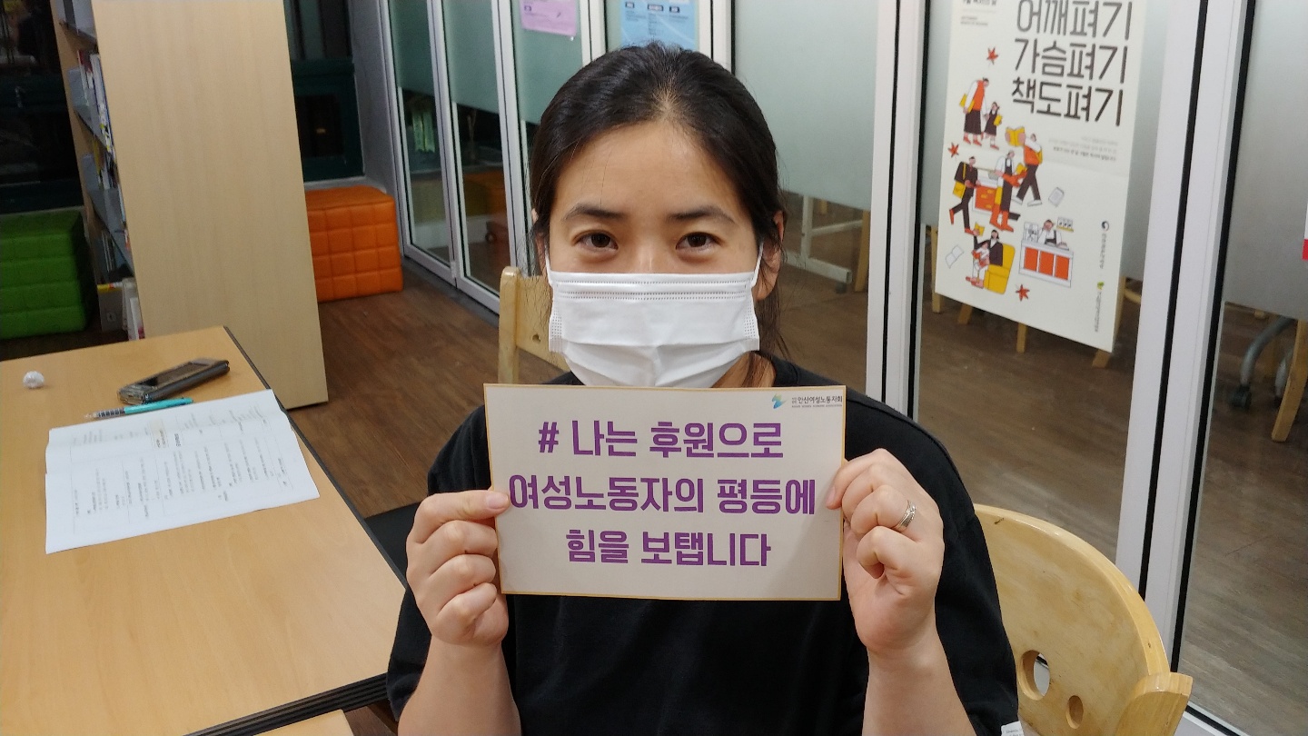 사단법인일하는사람들 이미지