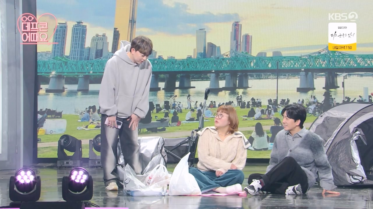 개그 콘서트.E11.240129p-NEXT.mp4_20240129_202535.095.jpg