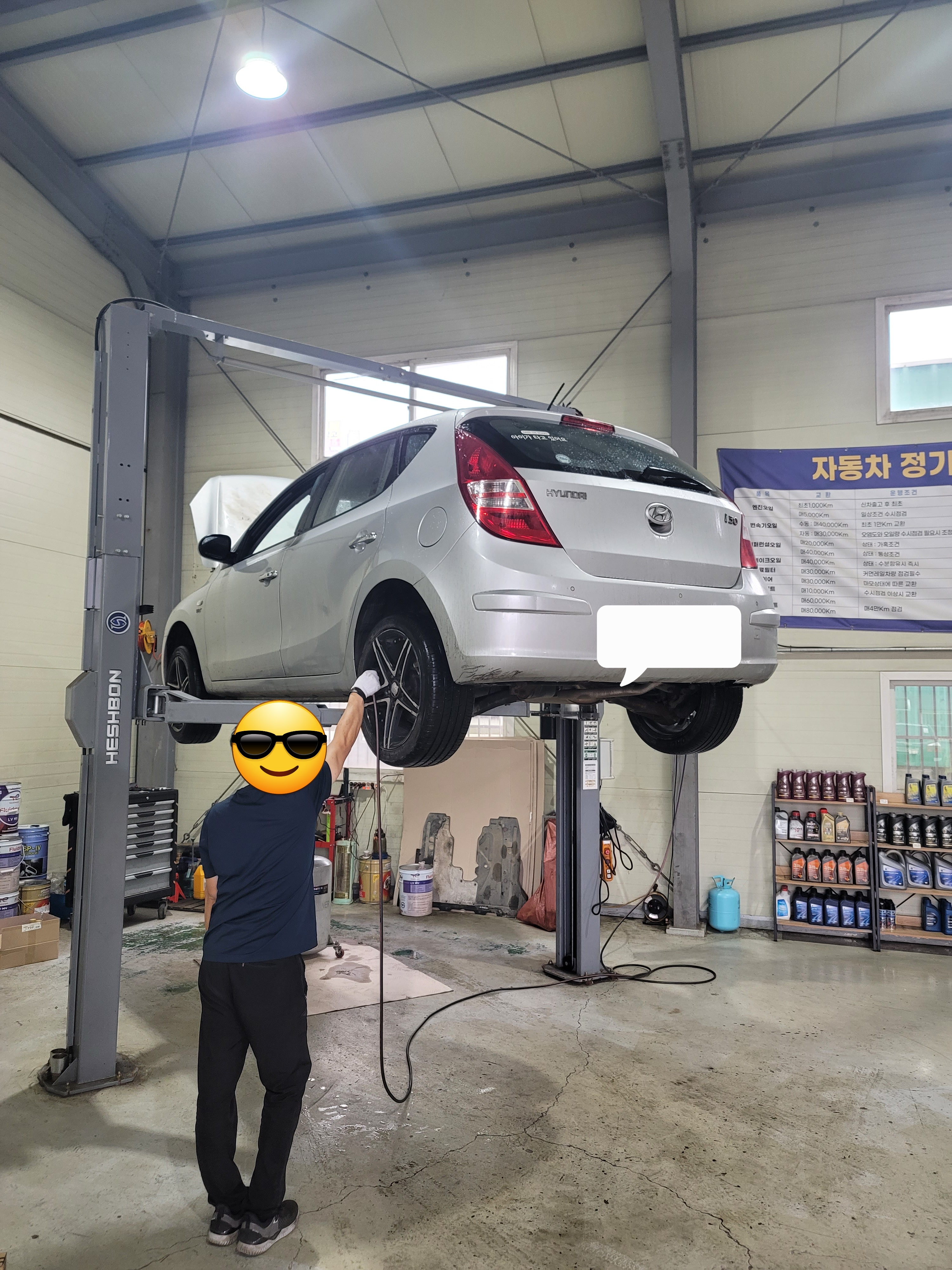 공임천국 이미지