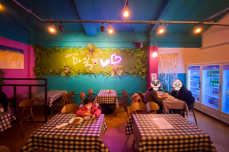 세종시 연서면 분위기 좋은 4