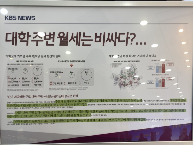 경희 오피스텔 생숙 안내 13