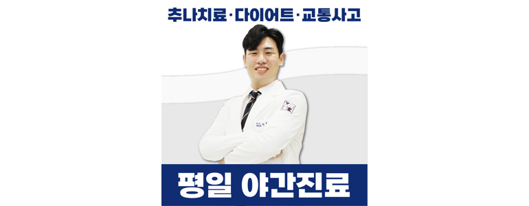 창녕군 불면증