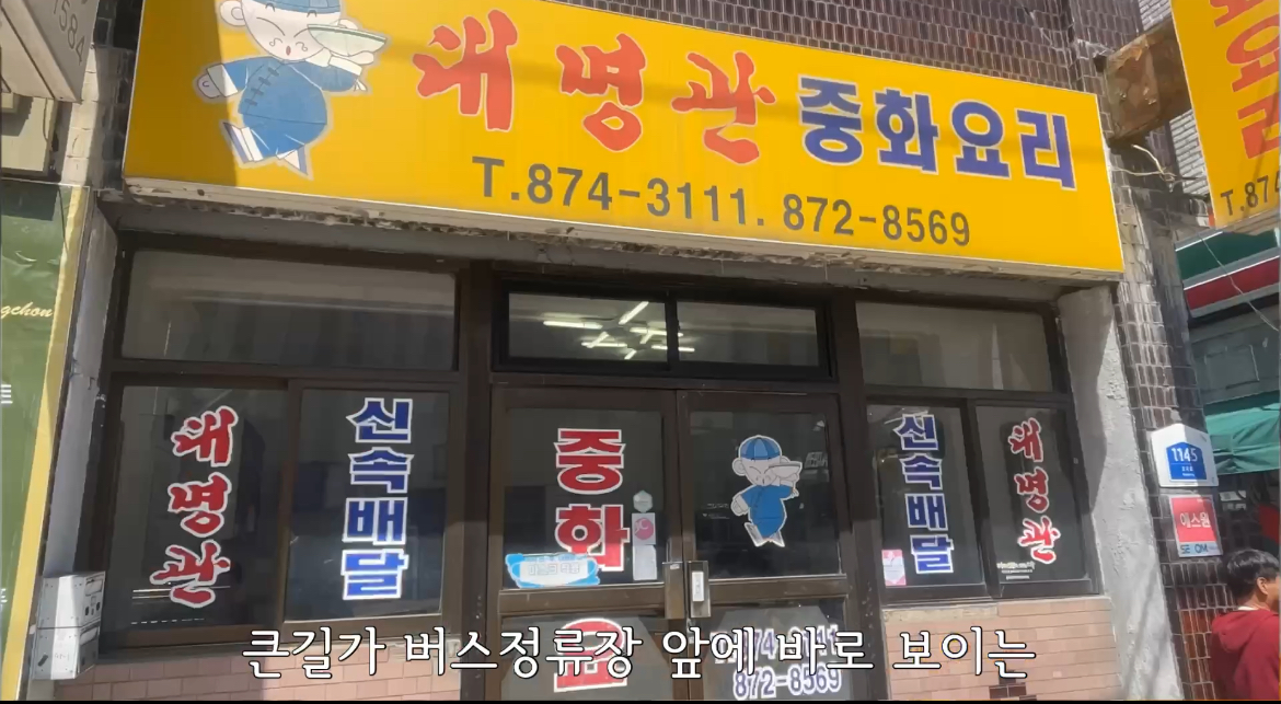 대명관 이미지