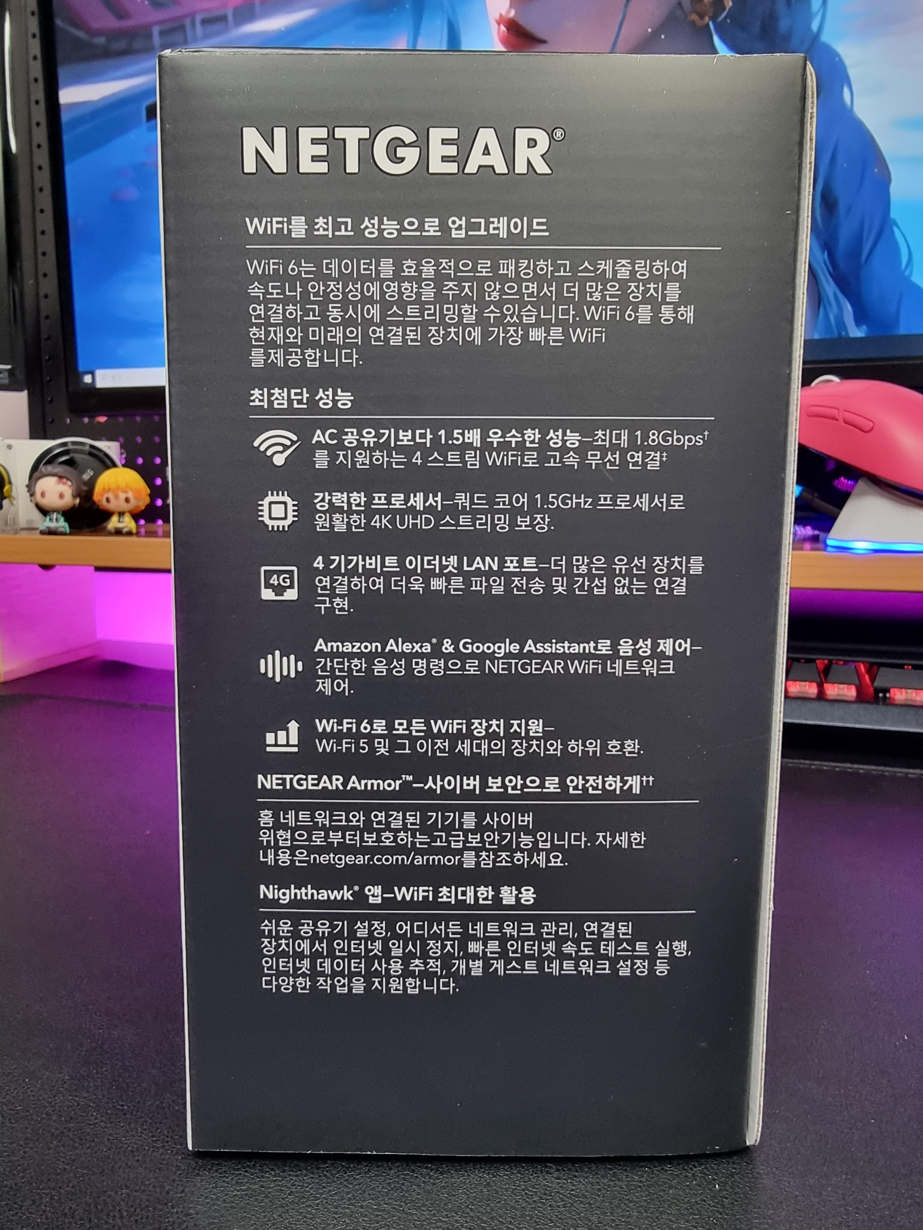 넷기어 RAX 10 무선 와이파이 공유기 사용 리뷰