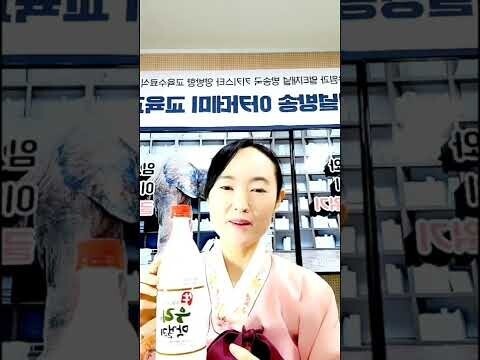 농업회사법인 주식회사 만나 이미지