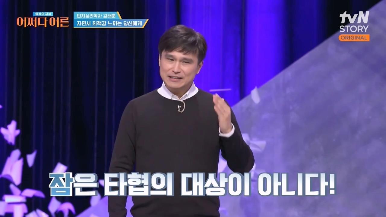 어쩌다 어른.E52.240417p-NEXT.mp4_20240417_201819.460.jpg