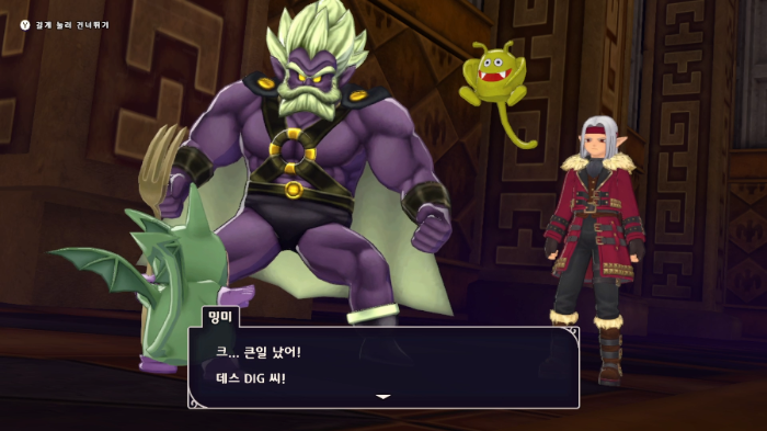 뭔 큰일이 자꾸 생기냐