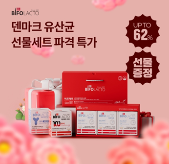 OK Cashbag 오! 퀴즈 - 4월 23일 오전 11시 비포락토 문제 이미지