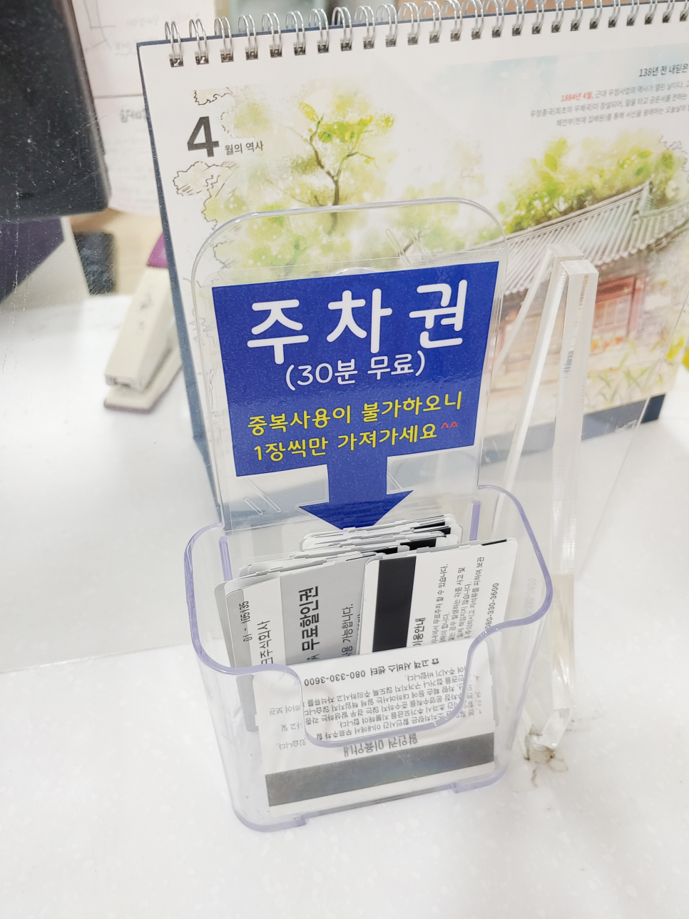 우체국택배 토요일 영업시간 우체국택배 토요일 15