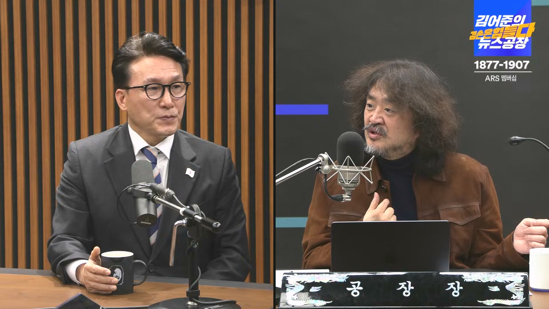 김어준의 겸손은힘들다 뉴스공장 2024년 12월 16일 월요일 [김민석, 정청래, 김병주, 박선원, 한준호, 최민희, 김현, 여론조사].mp4_20241216_180916.471.jpg
