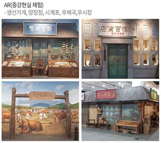 연천 고랑포구 역사공원