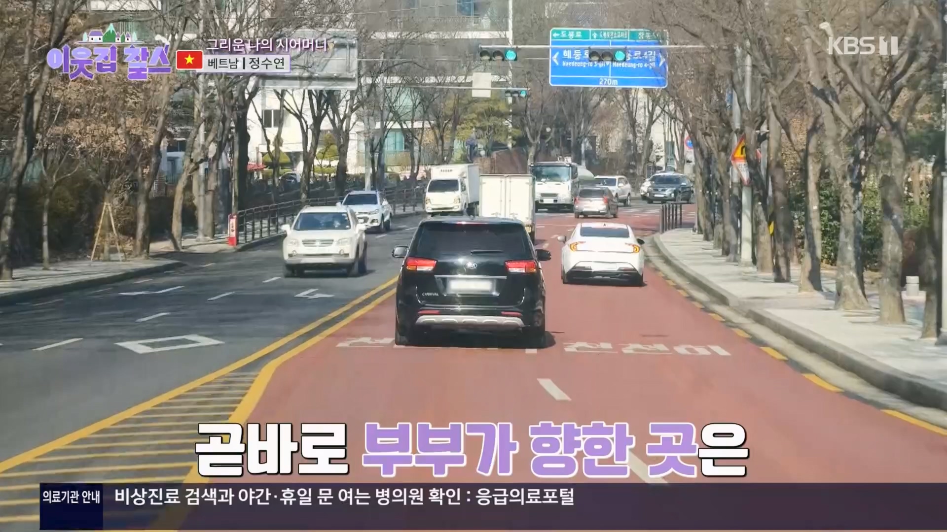 이웃집 찰스.E427.240305p.H264-F1RST.mp4_20240306_201229.915.jpg