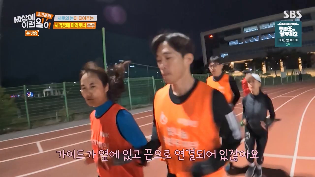 순간포착 세상에 이런일이.E1271.240331p-NEXT.mp4_20240331_151746.705.jpg